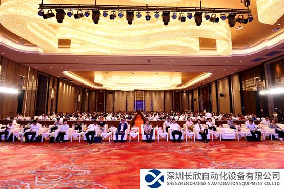 2023中国装备后市场产业发展大会在襄阳召开