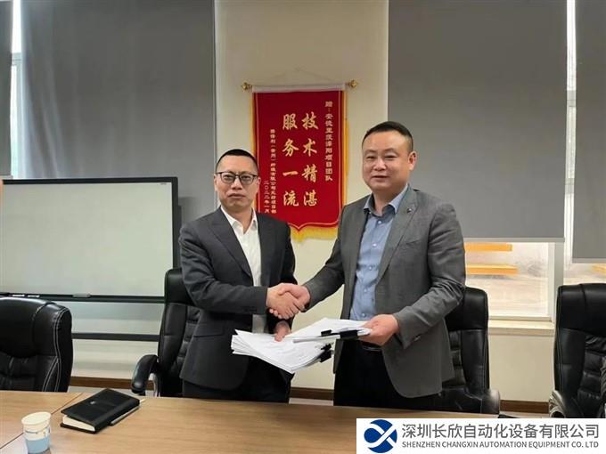 菲斯特与安德里茨展开两条aXcess针刺生产线的合作