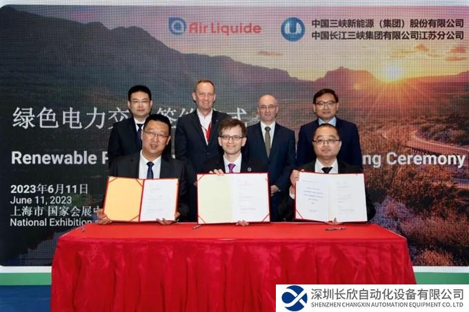 液化空气在华首个长期绿色电力采购协议