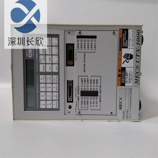 CS-1000 UTX1700PTFE (1).jpg