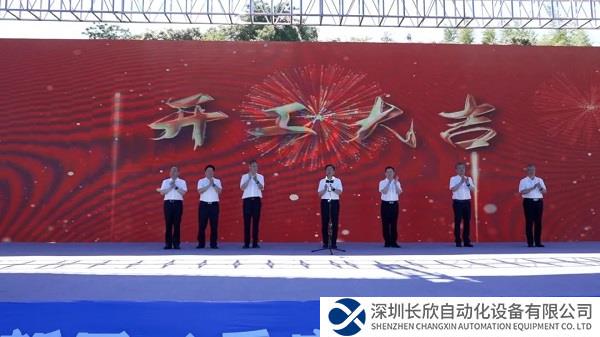 华曙高科增材制造研发制造总部项目正式启动