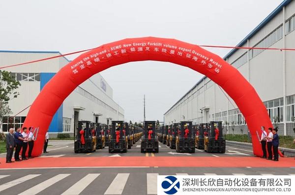 百台齐发！徐工鲲鹏电动叉车启航海外