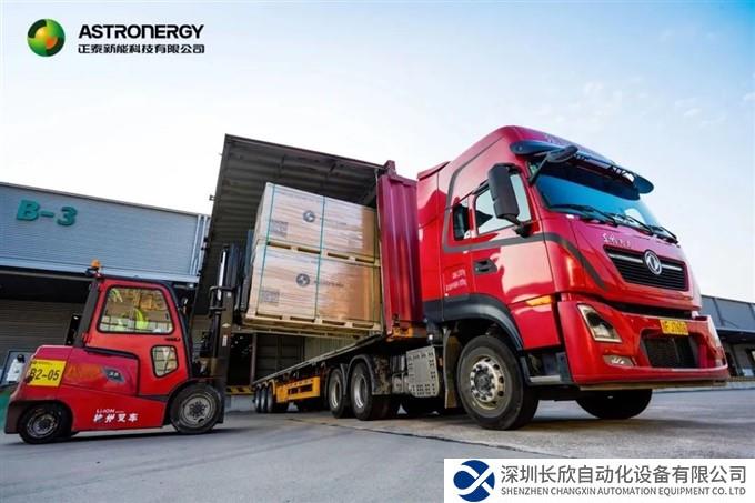 正泰新能中标电建新能源集团光伏组件集采项目