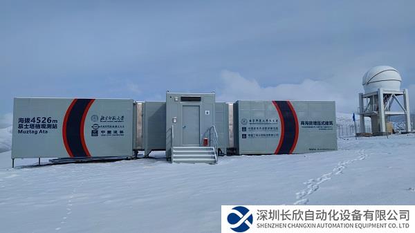 全国首座“零海拔天文观测站”交付投用