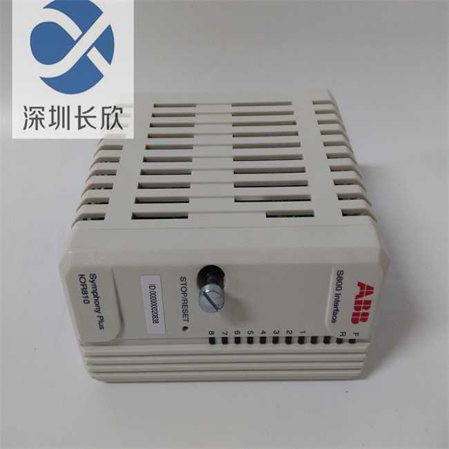 IOR810 P-HB-IOR-80010000 -4.jpg