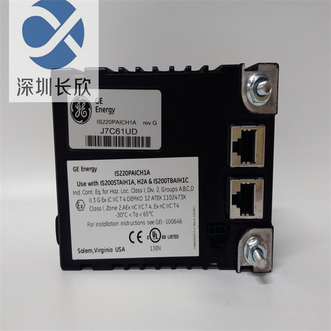 IS220PAICH1A -1(1).jpg