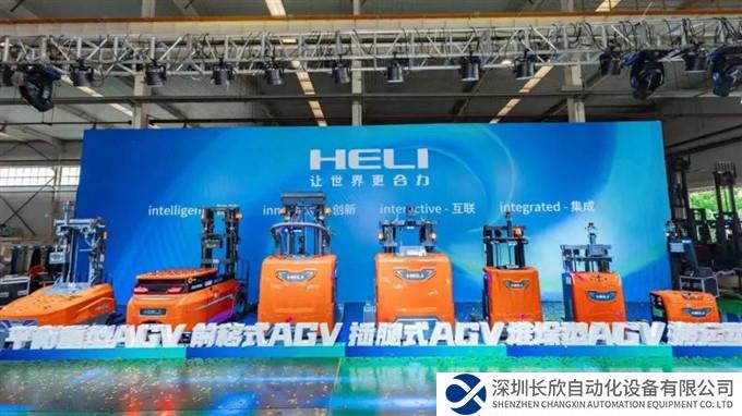 安徽叉车集团大力布局发展新兴产业 努力构建新能源工业车辆产业集群