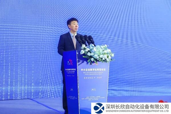 国产CAx生态发展论坛成功举办！中望携手伙伴共推全产业链联动发展