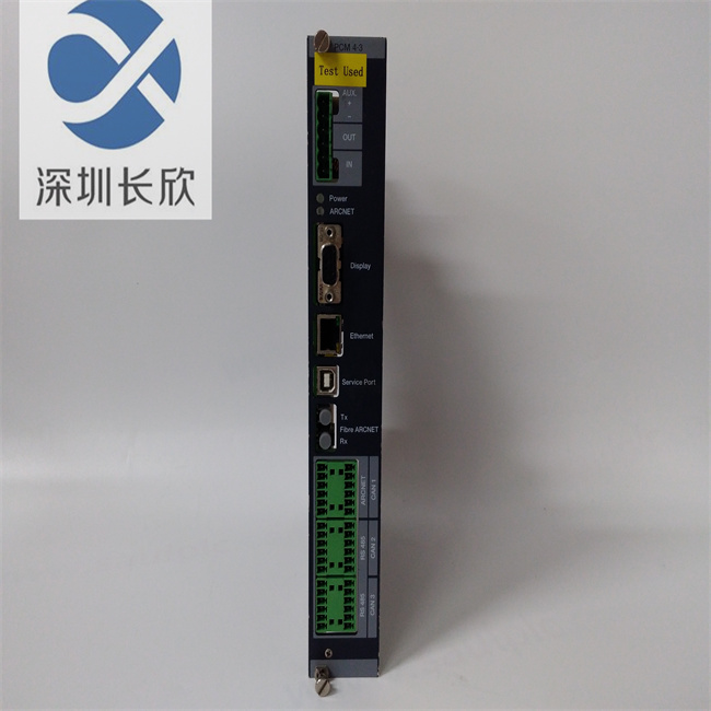 PCM4.3 2044230081A 2044230080A.jpg