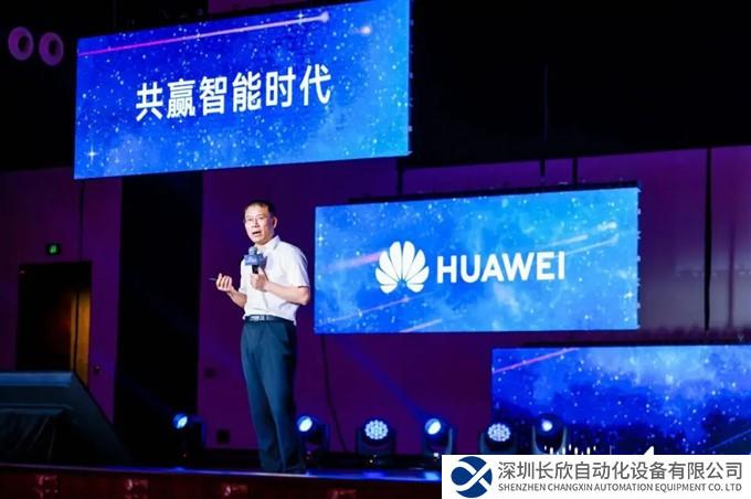 科大讯飞与华为强强联合，全力打造我国通用智能新底座
