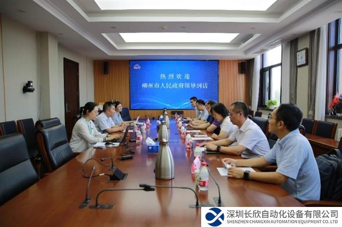 罗俊杰执行副会长会见柳州市副市长汤振国一行