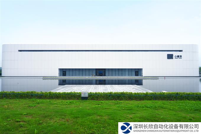小罐茶豪掷15亿建超级数字化工厂，中国茶企业步入“工业4.0”时代