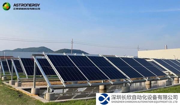 正泰新能光伏实证基地正式投入运营