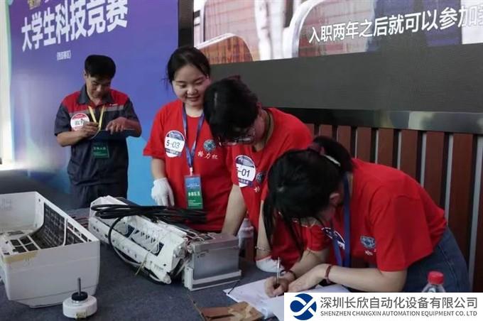 又添青瓦！“格力杯”第十七届中国制冷空调行业大学生科技竞赛在陕圆满落幕