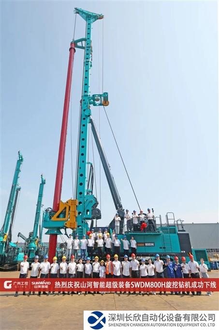 山河智能桩工机械再添强将!SWDM800H旋挖钻机顺利下线