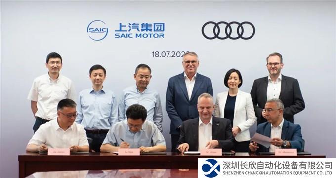 上汽与奥迪签署谅解备忘录,携手冲刺电动智能新赛道