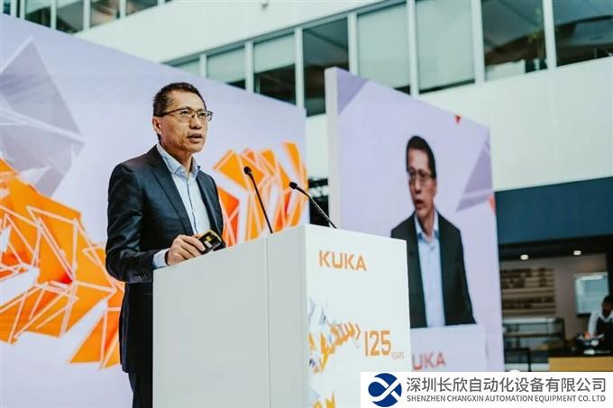 库卡125周年庆典圆满举办，近400位政商学界人士出席