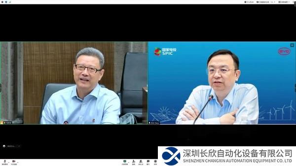 国家电投与比亚迪签署战略合作协议