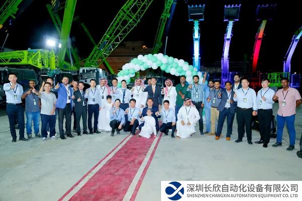 沙特市场再报捷！中联重科这个活动揽获大批订单