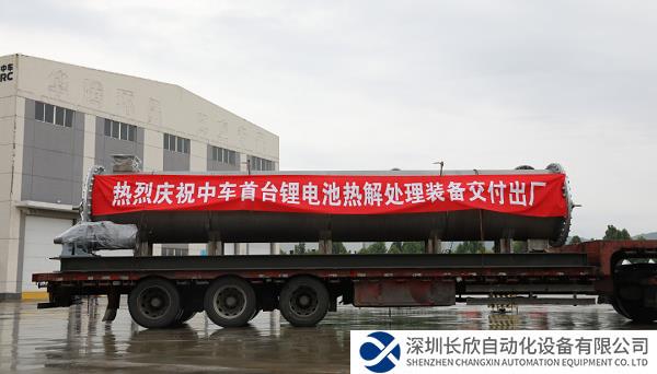 高效循环！废旧锂电池有了新去处