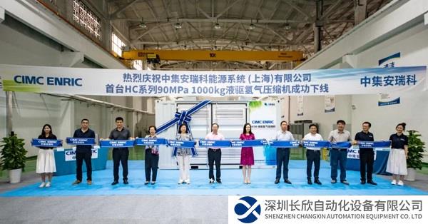 中集安瑞科技术攻关实现重大突破，加氢站建设成本将大幅下降