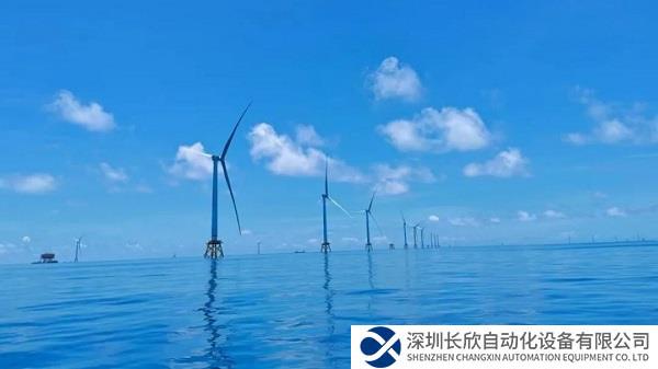 国内规模最大海上风电项目顺利完工