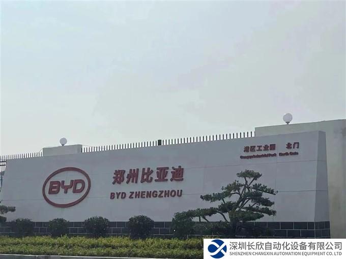 上海三菱电梯牵手比亚迪，为郑州超级新能源工厂提供212台电梯