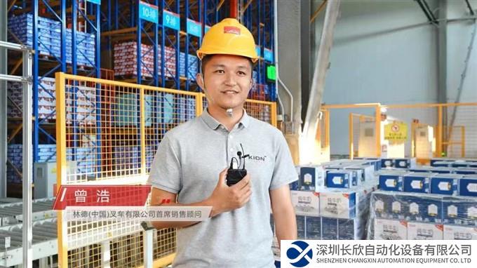 林德自动化智能仓储物流解决方案助力海河乳品跑出“鲜活时速”