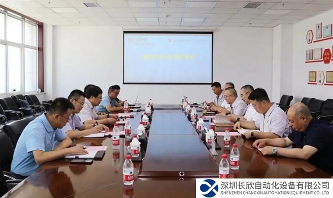 宝光集团与常熟开关制造有限公司签署战略合作协议