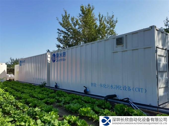 走进非洲！碧水源ICWT设备为医疗污水开良方