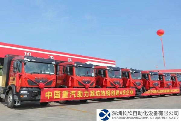 中国重汽百辆新能源重卡订单首批纯电牵引车成功交付