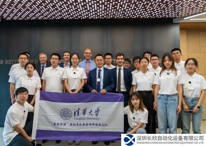 力拓集团总部迎来清华大学“英能探源”能动系赴英国调研能源支队