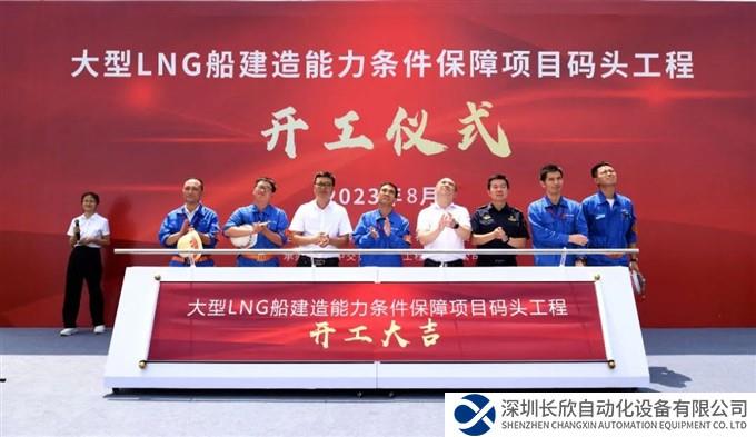 突破瓶颈！将助力17.5万立方米LNG运输船年产4艘