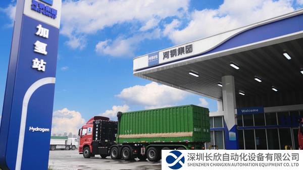 河钢旗下单位参与编制的氢燃料领域碳减排量核算方法学发布