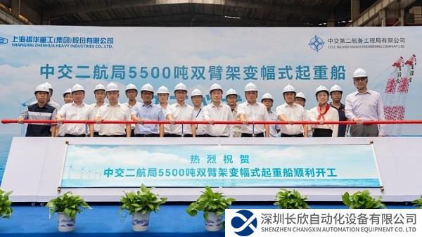 国内起重能力最大双臂架起重船开工