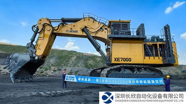 “神州第一挖”，再交付！