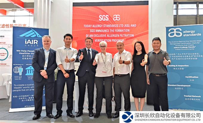 SGS战略携手ASL聚焦空气净化，打造更健康的室内空气