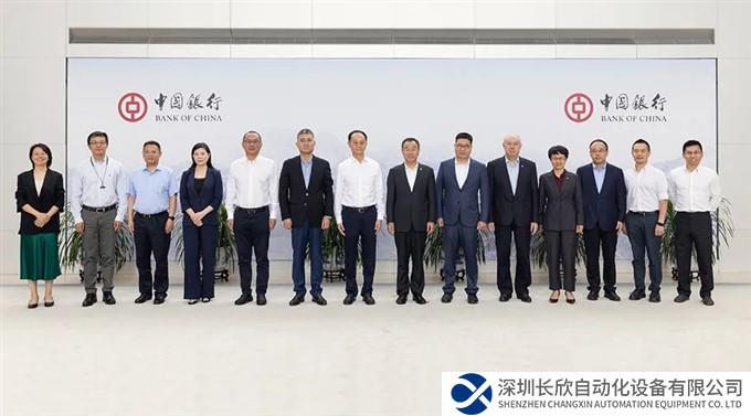 均胜集团董事长王剑峰参加中国银行支持民营企业发展壮大座谈会