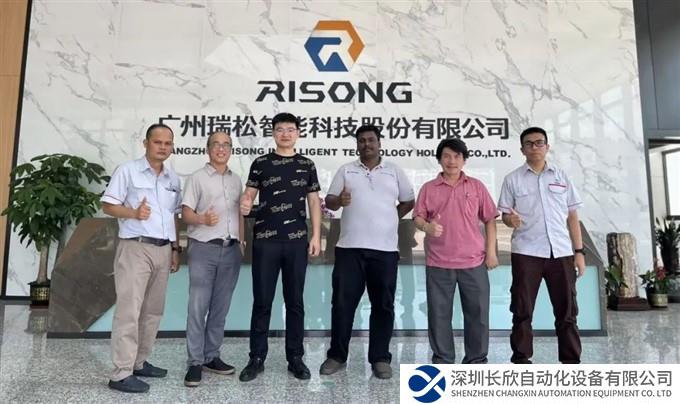 瑞松科技为马来西亚陈唱集团提供汽车制造产线 探索全球化战略发展