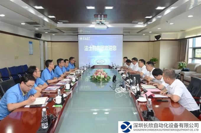 重庆机床集团董事长刘德永带队拜访法士特集团
