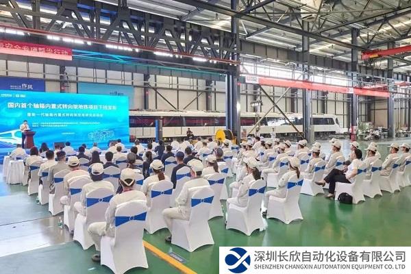 新型“底盘”！国内首个轴箱内置式转向架地铁项目列车下线