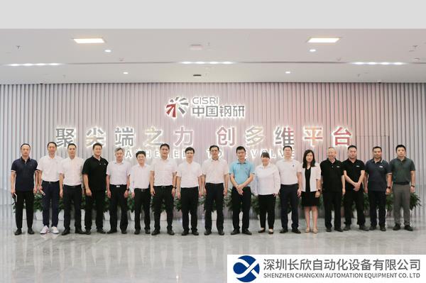 杭氧集团与钢研昊普签订战略合作协议