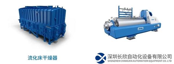 破亿元！安德里茨中国分离技术近三月斩获PVC、HDPE应用上多个大订单