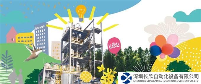 世界首项人造大理石热解回收技术！在威立雅，工业再生回收能有多硬核？