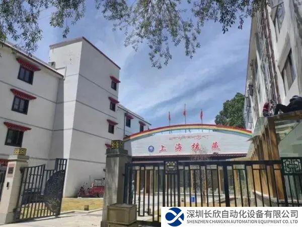 霍尼韦尔助力上海援藏公寓打造低碳建筑示范项目