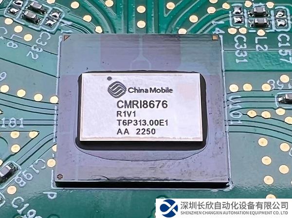 国内首款！中国移动研制的可重构5G射频收发芯片“破风8676”正式发布