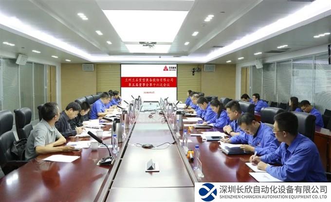 兰石重装发布2023年半年报 营收净利实现双增长