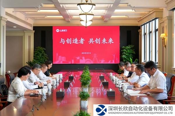 加强长三角城市群融通，上海电气与盐城市深化拓展新能源合作空间