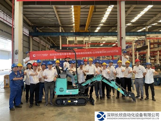 小身材，大能量！山河智能最小纯电动液压挖掘机成功下线