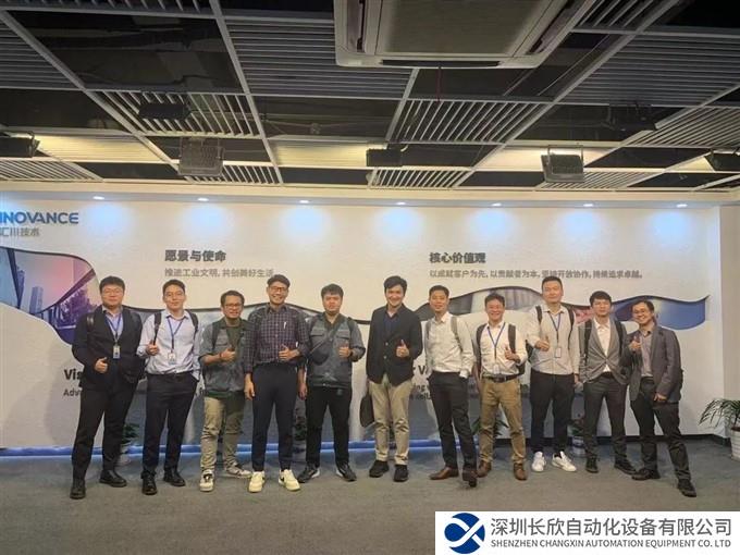 携手核心系统集成商，汇川技术在东南亚开拓新篇章